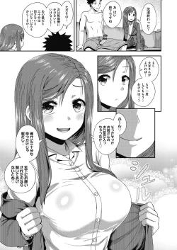 Page 167 of Yarashii Kibun ni Naru Appli Ane to Ore to Imouto to