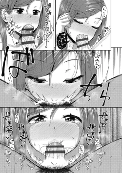 Page 169 of Yarashii Kibun ni Naru Appli Ane to Ore to Imouto to