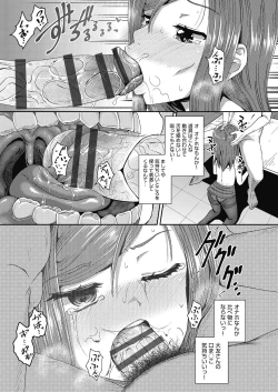 Page 173 of Yarashii Kibun ni Naru Appli Ane to Ore to Imouto to