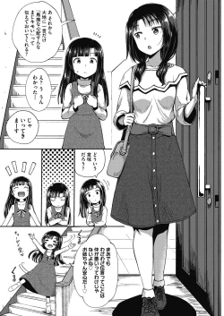 Page 27 of Yarashii Kibun ni Naru Appli Ane to Ore to Imouto to
