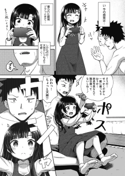 Page 31 of Yarashii Kibun ni Naru Appli Ane to Ore to Imouto to
