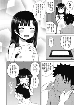 Page 44 of Yarashii Kibun ni Naru Appli Ane to Ore to Imouto to