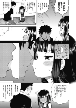 Page 59 of Yarashii Kibun ni Naru Appli Ane to Ore to Imouto to