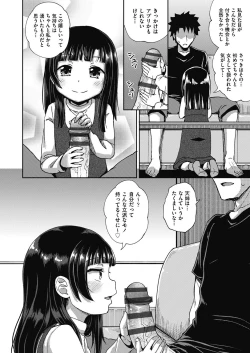 Page 62 of Yarashii Kibun ni Naru Appli Ane to Ore to Imouto to