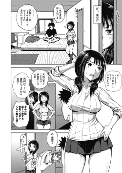 Page 8 of Yarashii Kibun ni Naru Appli Ane to Ore to Imouto to