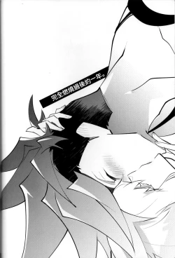 Page 3 of SWEET TWO BULLETS