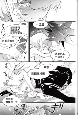 Page 46 of SWEET TWO BULLETS