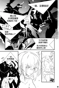 Page 58 of SWEET TWO BULLETS