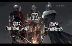 Page 65 of SWEET TWO BULLETS