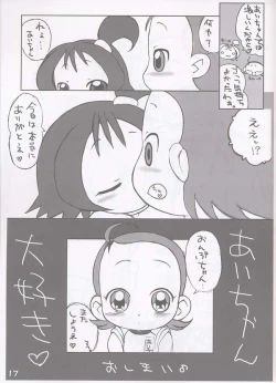 Page 16 of Aiko to Onpu no Ichaicha Hon