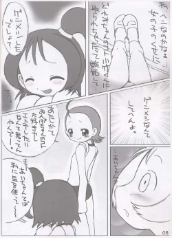 Page 7 of Aiko to Onpu no Ichaicha Hon
