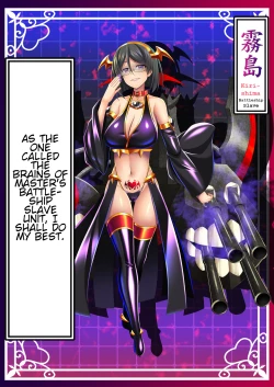 Page 10 of Akuochi Kanmusu Meikan + Akuochi Kanmusu Meikan Ni 1& 2 | Corrupted Fleet Girl Files Dossier #1 + 2.1 + 2.2