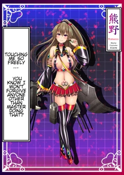 Page 38 of Akuochi Kanmusu Meikan + Akuochi Kanmusu Meikan Ni 1& 2 | Corrupted Fleet Girl Files Dossier #1 + 2.1 + 2.2