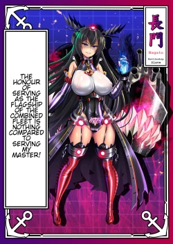 Page 64 of Akuochi Kanmusu Meikan + Akuochi Kanmusu Meikan Ni 1& 2 | Corrupted Fleet Girl Files Dossier #1 + 2.1 + 2.2