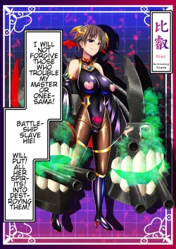 Page 6 of Akuochi Kanmusu Meikan + Akuochi Kanmusu Meikan Ni 1& 2 | Corrupted Fleet Girl Files Dossier #1 + 2.1 + 2.2