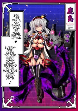 Page 82 of Akuochi Kanmusu Meikan + Akuochi Kanmusu Meikan Ni 1& 2 | Corrupted Fleet Girl Files Dossier #1 + 2.1 + 2.2