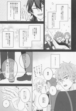 Page 8 of Yoru ni Nattara Shiyou