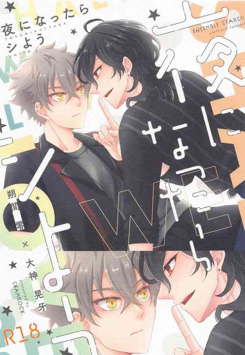 Download Yoru ni Nattara Shiyou