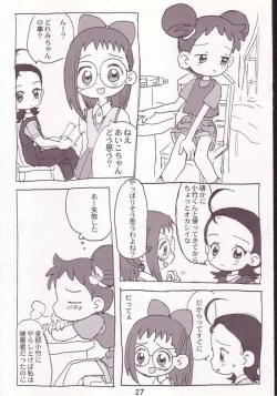 Page 25 of Akai Dango Kanzenhan