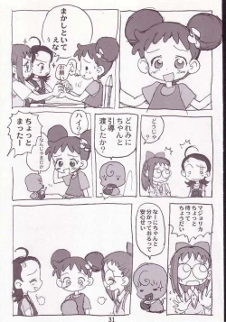 Page 29 of Akai Dango Kanzenhan
