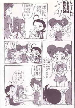 Page 35 of Akai Dango Kanzenhan