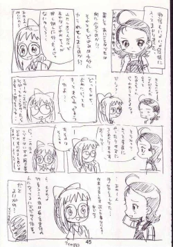 Page 43 of Akai Dango Kanzenhan