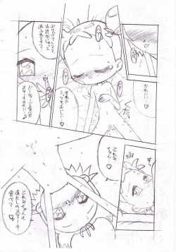 Page 23 of Birthday Night