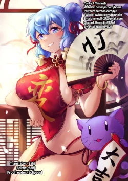 Page 27 of Sono Seiheki Mietemasu yo?