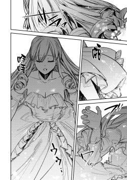 Page 7 of Ubawareta Tachiba