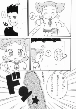 Page 14 of Doremi Hon 2
