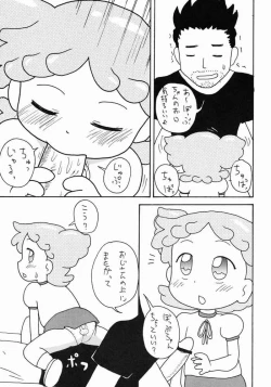 Page 16 of Doremi Hon 2