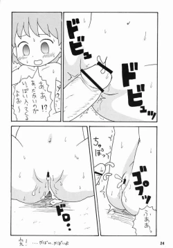 Page 21 of Doremi Hon 2