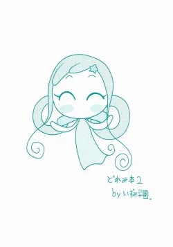 Page 22 of Doremi Hon 2