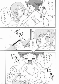 Page 2 of Doremi Hon 2