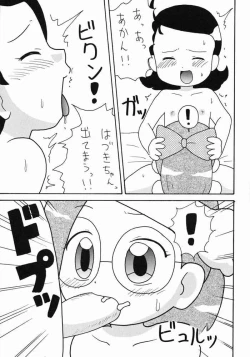 Page 6 of Doremi Hon 2