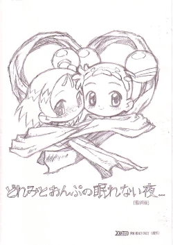 Page 1 of Doremi to Onpu no Nemurenai Yoru...