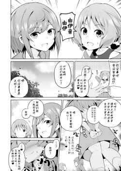 Page 12 of Delipako Party Butacure