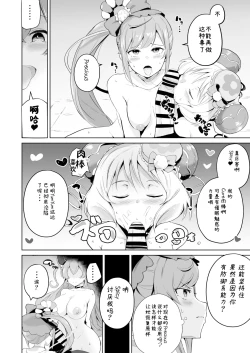 Page 16 of Delipako Party Butacure