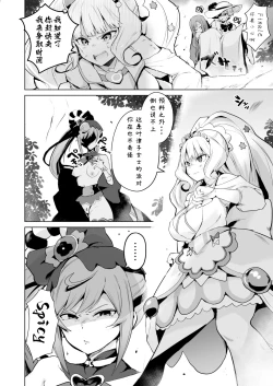 Page 40 of Delipako Party Butacure