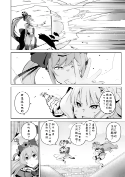 Page 42 of Delipako Party Butacure