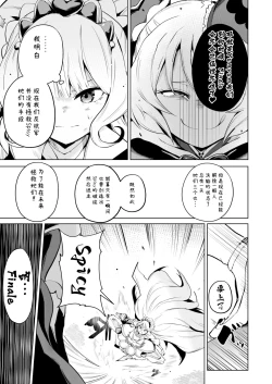 Page 43 of Delipako Party Butacure