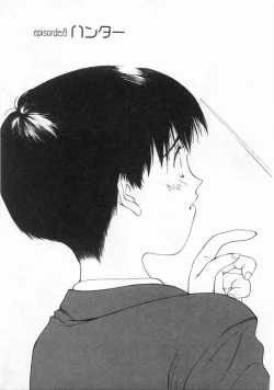 Page 118 of Mahou no Sailor Fuku Shoujo Ikuko-chan