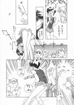 Page 43 of Mahou no Sailor Fuku Shoujo Ikuko-chan
