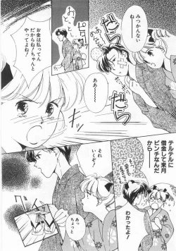 Page 59 of Mahou no Sailor Fuku Shoujo Ikuko-chan