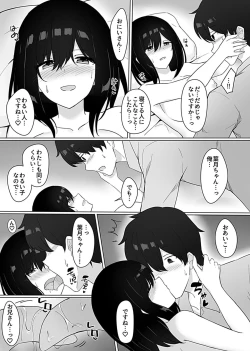 Page 106 of Sleeping Sister