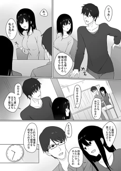 Page 114 of Sleeping Sister