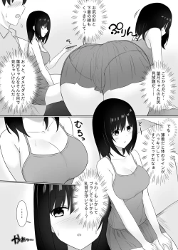 Page 40 of Sleeping Sister