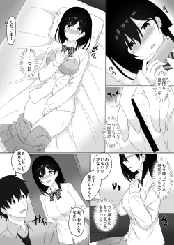 Page 77 of Sleeping Sister