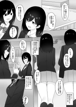 Page 79 of Sleeping Sister