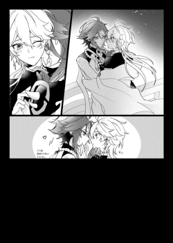 Page 38 of Negawakuba Kimi ga Tame - I wish for you | 为君祈愿